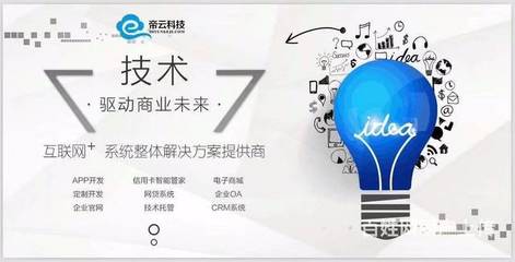 线上题库问答系统APP开发